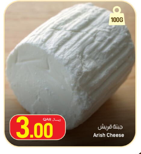 available at ســبــار in قطر - أم صلال