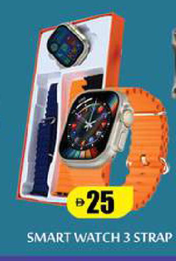 available at Zain Mart Supermarket in UAE - Ras al Khaimah