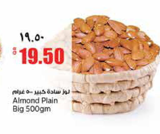 available at Retail Mart in Qatar - Al Wakra