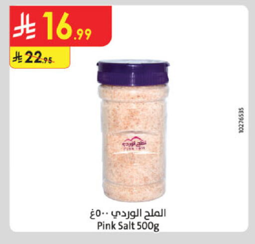 available at Danube in KSA, Saudi Arabia, Saudi - Al Khobar