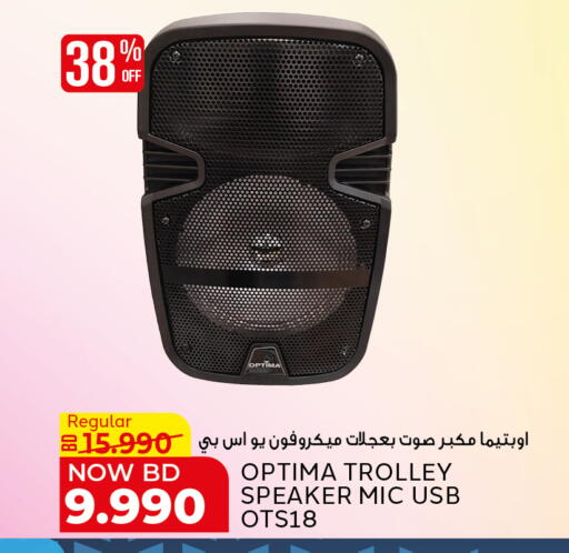 available at الجزيرة سوبرماركت in البحرين
