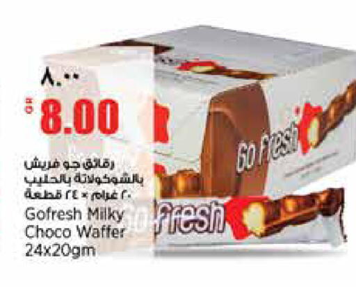 available at Retail Mart in Qatar - Doha