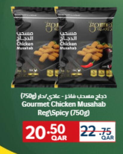 available at Carrefour in Qatar - Doha