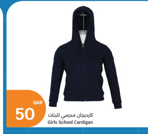 available at سيتي هايبرماركت in قطر - الريان