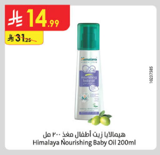 available at Danube in KSA, Saudi Arabia, Saudi - Buraidah