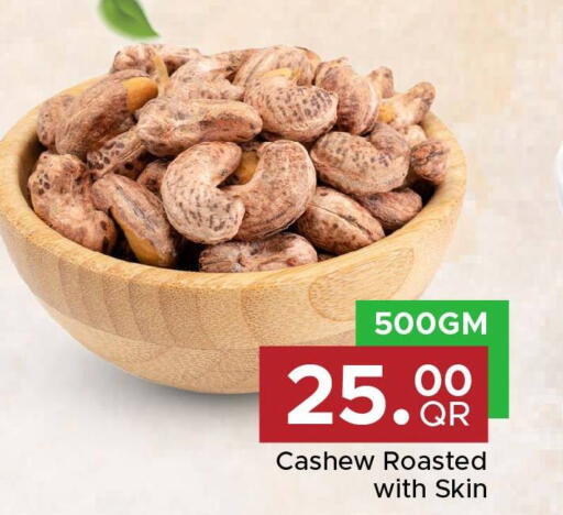 available at مركز التموين العائلي in قطر - الخور