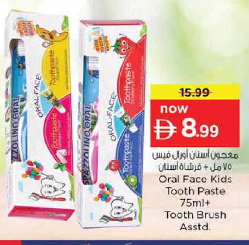 available at Nesto Hypermarket in UAE - Umm al Quwain