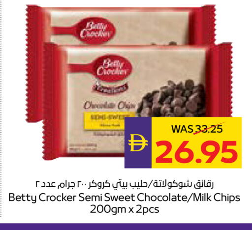available at ADCOOP in UAE - Ras al Khaimah