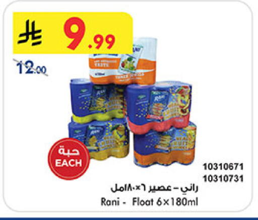 available at بن داود in مملكة العربية السعودية, السعودية, سعودية - الطائف