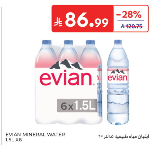 available at Carrefour in KSA, Saudi Arabia, Saudi - Buraidah