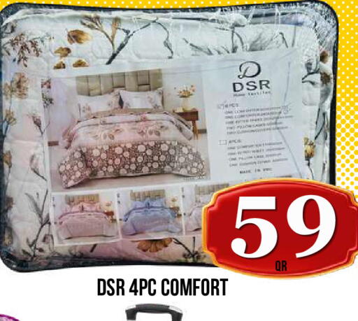 available at دبي شوبينغ سنتر in قطر - الريان