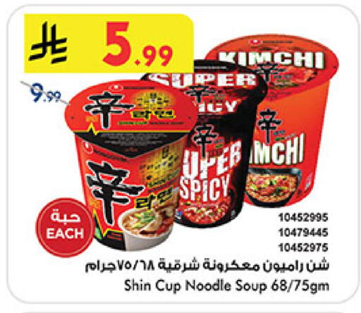 available at بن داود in مملكة العربية السعودية, السعودية, سعودية - المدينة المنورة