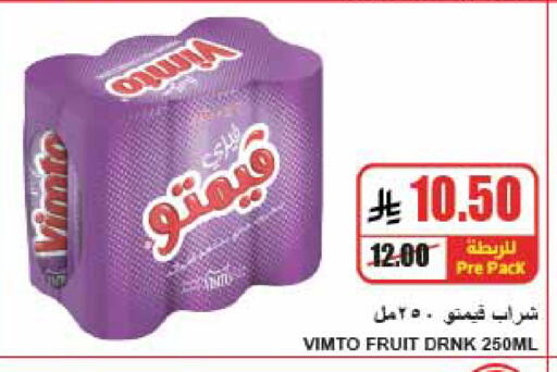 available at A ماركت in مملكة العربية السعودية, السعودية, سعودية - الرياض