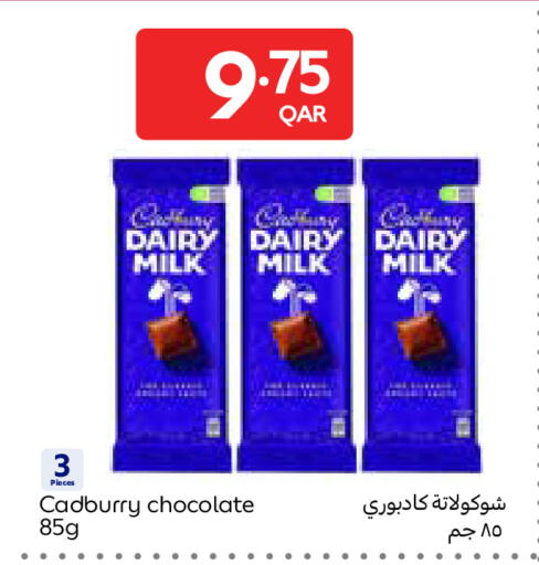 available at Carrefour in Qatar - Umm Salal