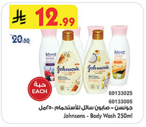 available at بن داود in مملكة العربية السعودية, السعودية, سعودية - الطائف