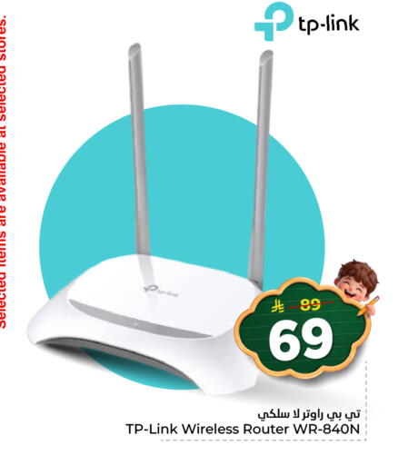 available at Hyper Al Wafa in KSA, Saudi Arabia, Saudi - Riyadh