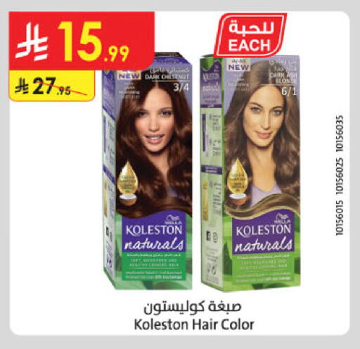 available at Danube in KSA, Saudi Arabia, Saudi - Al Khobar
