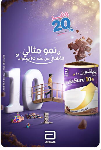 available at Innova Health Care in KSA, Saudi Arabia, Saudi - Buraidah