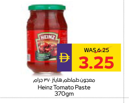 Tomato available at أدكووب in الإمارات العربية المتحدة , الامارات - رَأْس ٱلْخَيْمَة
