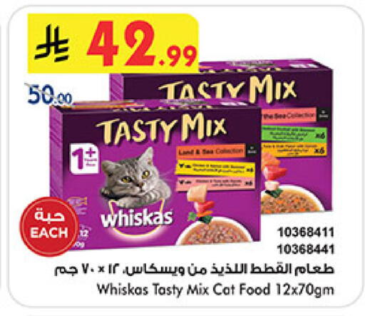 available at Bin Dawood in KSA, Saudi Arabia, Saudi - Mecca