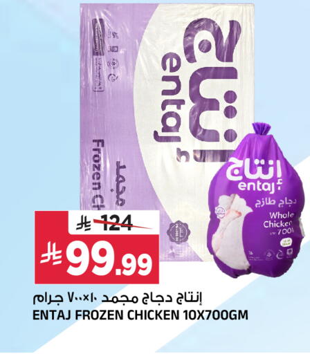available at المدينة هايبرماركت in مملكة العربية السعودية, السعودية, سعودية - الرياض