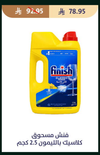 available at متاجر قوت in مملكة العربية السعودية, السعودية, سعودية - الطائف