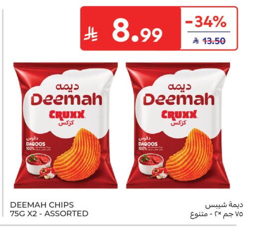 Potato available at Carrefour in KSA, Saudi Arabia, Saudi - Riyadh