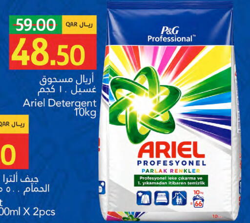 available at Gulf Food Center in Qatar - Doha