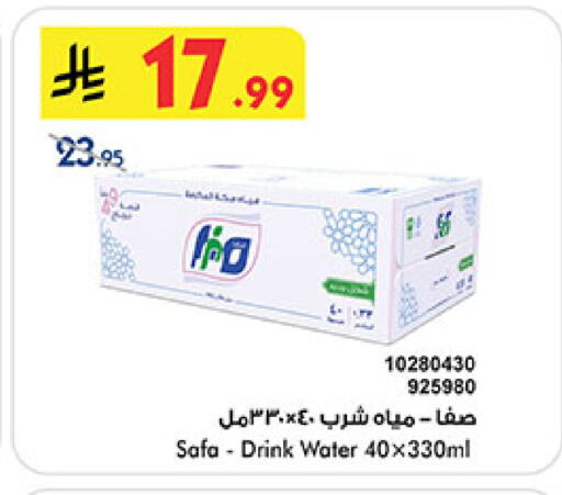 available at بن داود in مملكة العربية السعودية, السعودية, سعودية - الطائف