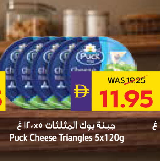 available at أدكووب in الإمارات العربية المتحدة , الامارات - أبو ظبي