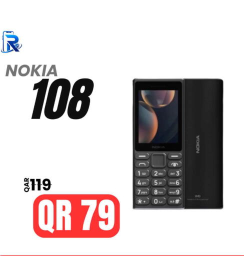 available at Al Raihan Mobile in Qatar - Al-Shahaniya