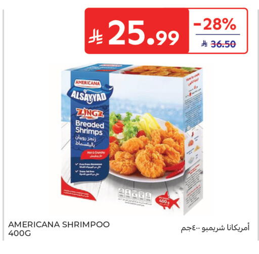 available at Carrefour in KSA, Saudi Arabia, Saudi - Buraidah