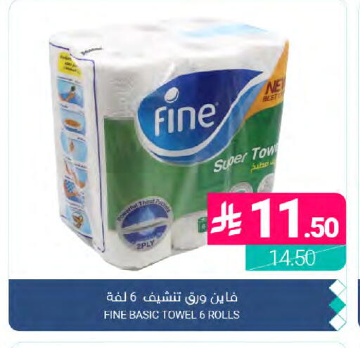 available at Muntazah Markets in KSA, Saudi Arabia, Saudi - Dammam