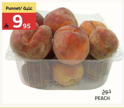 Peach available at أسواق أسترا in مملكة العربية السعودية, السعودية, سعودية - تبوك