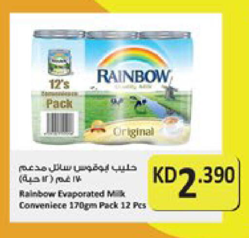 available at City Hypermarket in Kuwait - Kuwait City