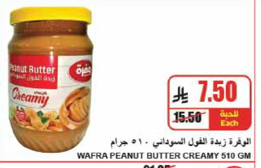 available at A ماركت in مملكة العربية السعودية, السعودية, سعودية - الرياض