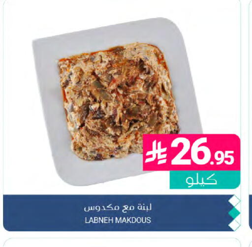 available at اسواق المنتزه in مملكة العربية السعودية, السعودية, سعودية - القطيف‎