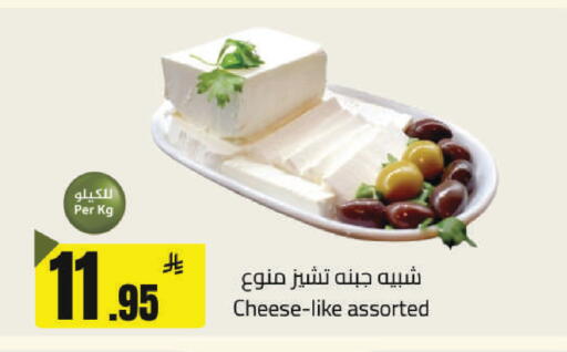 available at مخازن هايبرماركت in مملكة العربية السعودية, السعودية, سعودية - حفر الباطن