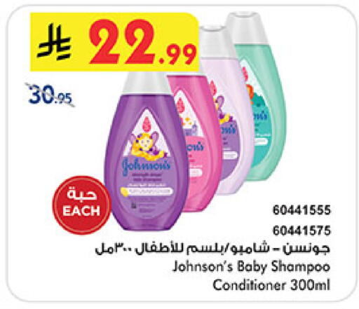 available at بن داود in مملكة العربية السعودية, السعودية, سعودية - المدينة المنورة