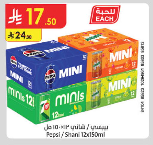 available at Danube in KSA, Saudi Arabia, Saudi - Jeddah