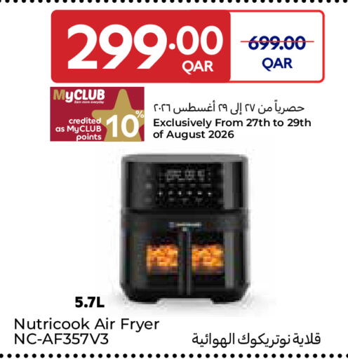 available at Carrefour in Qatar - Umm Salal