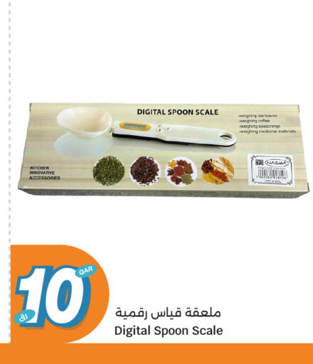 available at City Hypermarket in Qatar - Al Khor