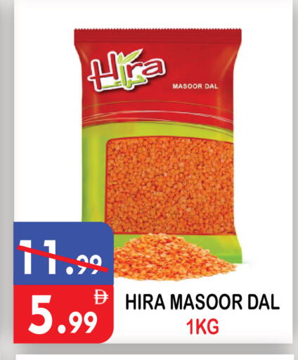 available at يونايتد هيبر ماركت in الإمارات العربية المتحدة , الامارات - دبي