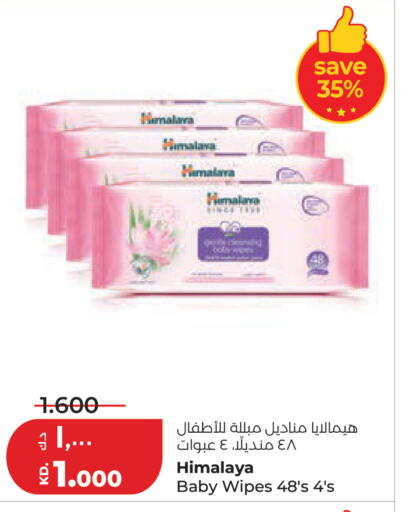 available at Lulu Hypermarket  in Kuwait - Kuwait City