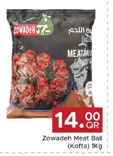 available at مركز التموين العائلي in قطر - الضعاين