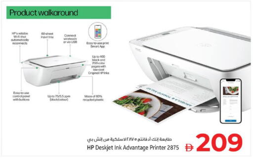 available at Kenz Hypermarket in UAE - Sharjah / Ajman