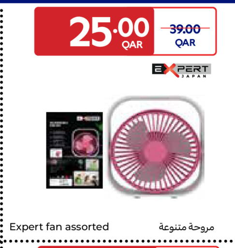 available at Carrefour in Qatar - Al-Shahaniya