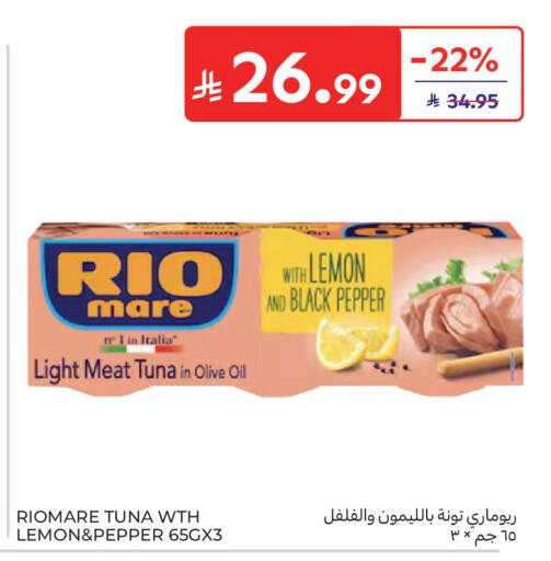 Lemon Pepper available at Carrefour in KSA, Saudi Arabia, Saudi - Buraidah