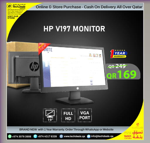 available at تك ديلس ترادينغ in قطر - الشحانية