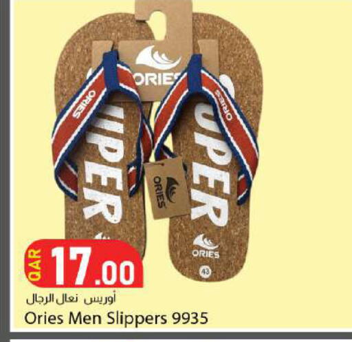 available at Dana Market in Qatar - Al Rayyan
